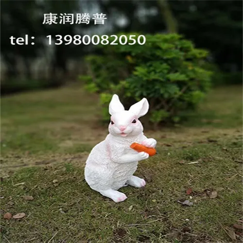 Outdoor Rabbit Landscape Lights