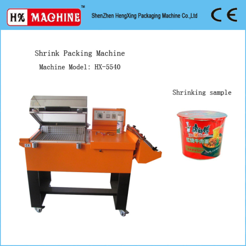 2 in 1 Shrink Wrapping Machine