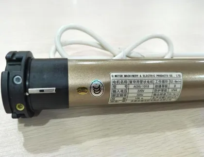 Roller shutter motor for electric curtain