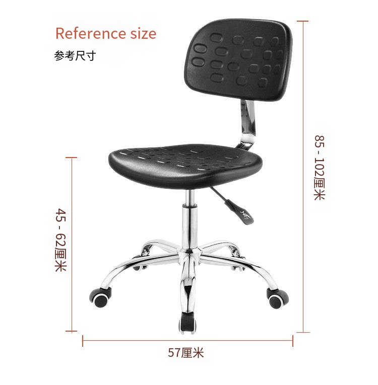 Laboratory Chair 7 Png