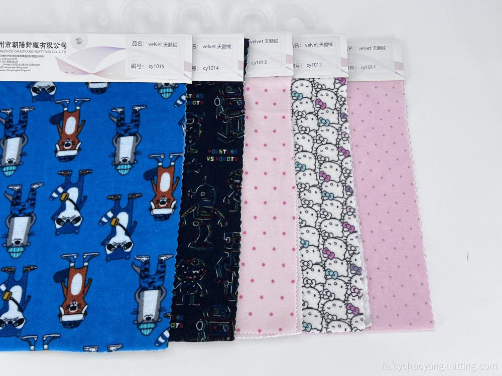 پارچه پلی استر مخملی چاپی کوتاه