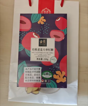 230g Organic Brown Sugar with Aged Ginger and Red Dates