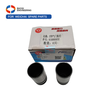 High Quality Valve-Tappet 6150005032 for WEICHAI WD615 - Factory Outlet