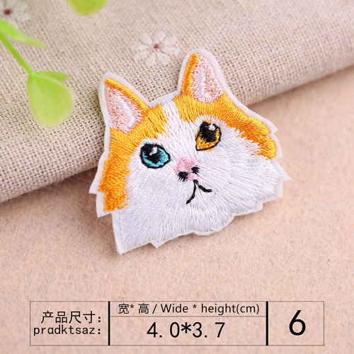 3D Lifelike Animal Embroidery Patches Patchwork