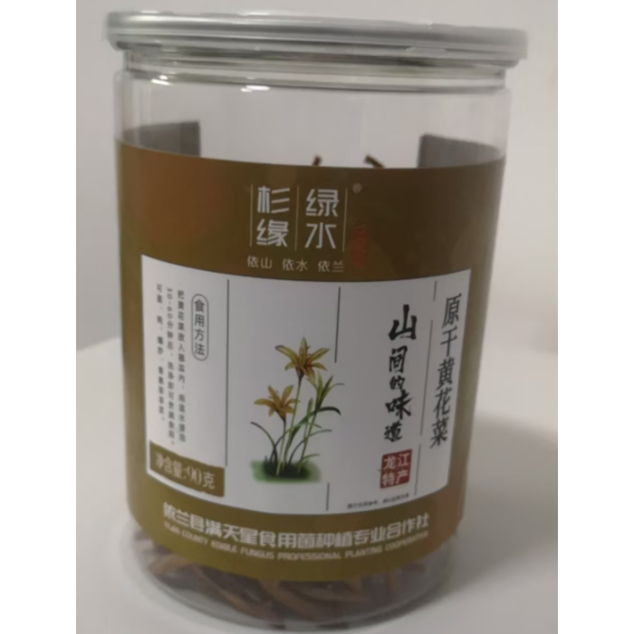 Delicioso pepino seco hemerocallis