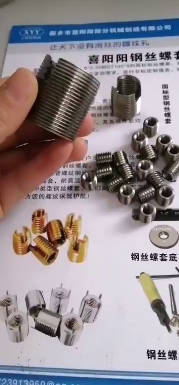 Factory price 303 stainless steel self tapping thread insert
