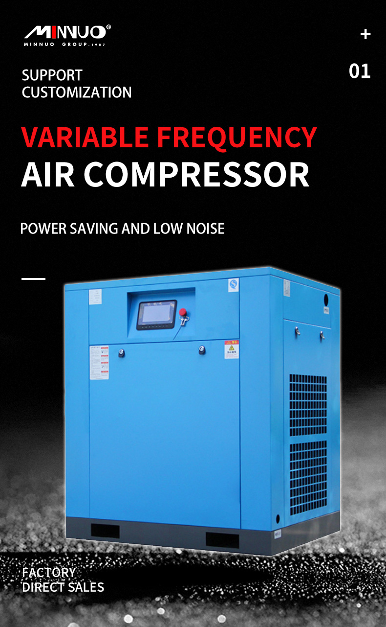 Screw variable frequency drive air compressor efficiency picture