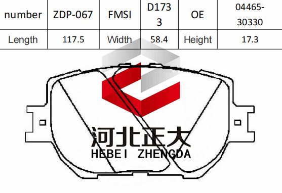 Pousonnement de frein de Toyota Corolla Rizi D1733