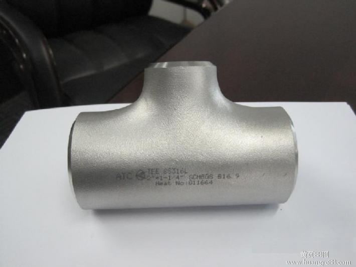 Carbon Steel Pipe Tee ASTM A234 WPB ASME B16.9 JIS DIN