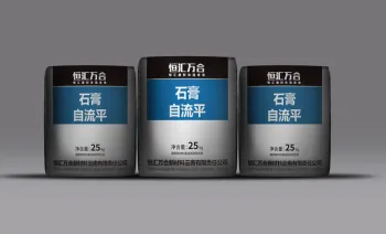 Professional Underfloor Heating Self-Leveling Screed