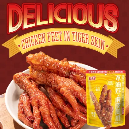 Tiger Skin Chicken Feet - Chinese Specialty, Factory Supply, No Preservatives, Spiced Chicken Feet