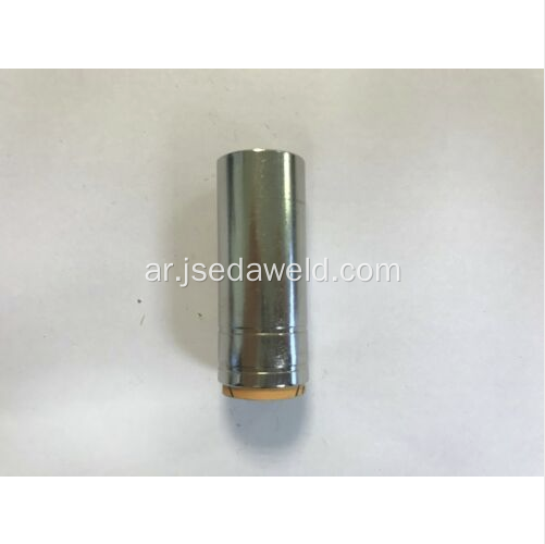 BZL WELDING NOZZLE MB25 145.0042 أسطواني