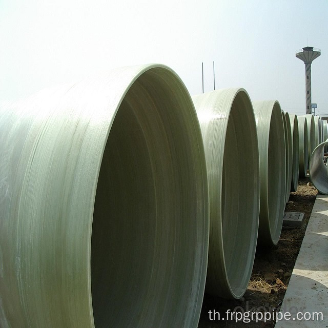 เส้นผ่านศูนย์กลางขนาดใหญ่แก้วเสริม FRP GRP Mortar Pipes