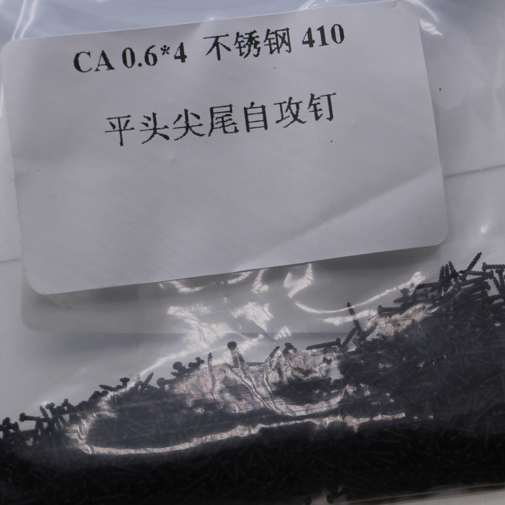 평평한 헤드 뾰족한 꼬리 자체 태핑 나사 CA0.6