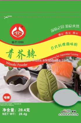 new seasoning spicy wasabi powder