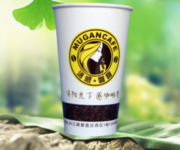 Paper Cup Buyer