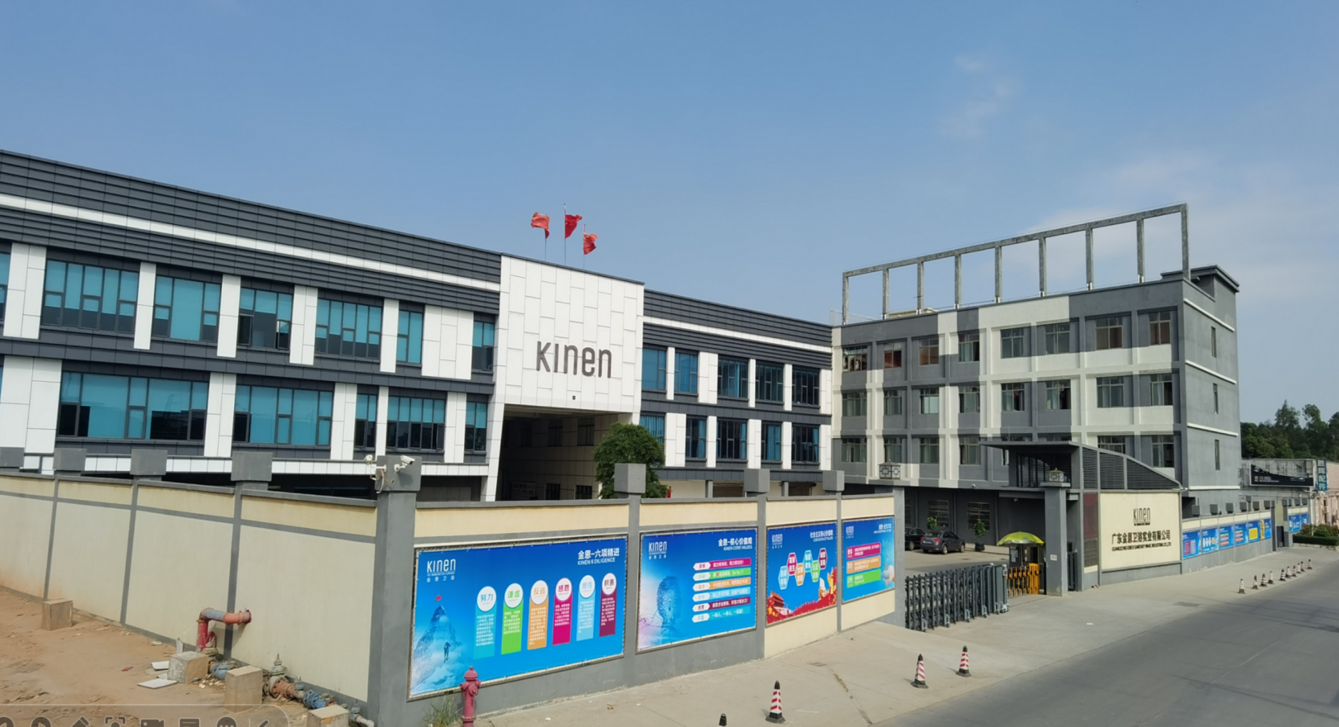 KINEN factory