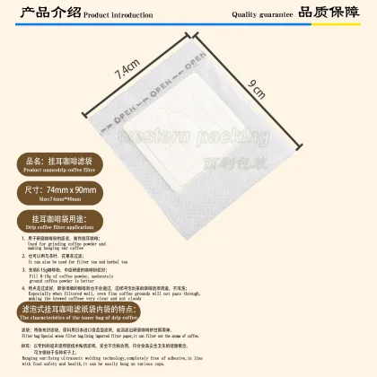 Portable Hanging Ear Drip Coffee Bag with Coffee Powder