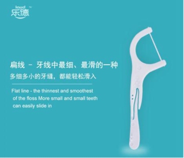 Lede Folding Flat Floss Dental Toothpick 75 pieces individually wrapped