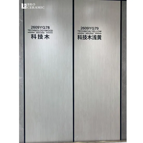 Rustic Elegant 800x2600mm Matt Porcelain Wall Tile