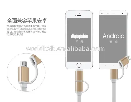 New design fast data transmission cable 2 in 1 usb cable for android and apple, new usb cable