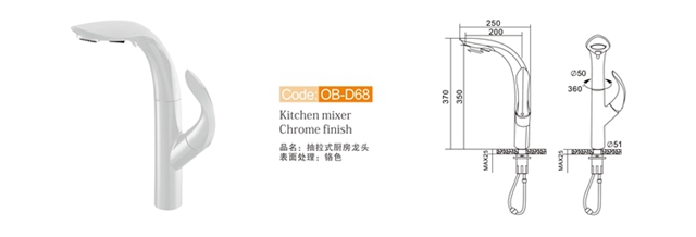 Kitchen Faucet Ob Qy8803 W2