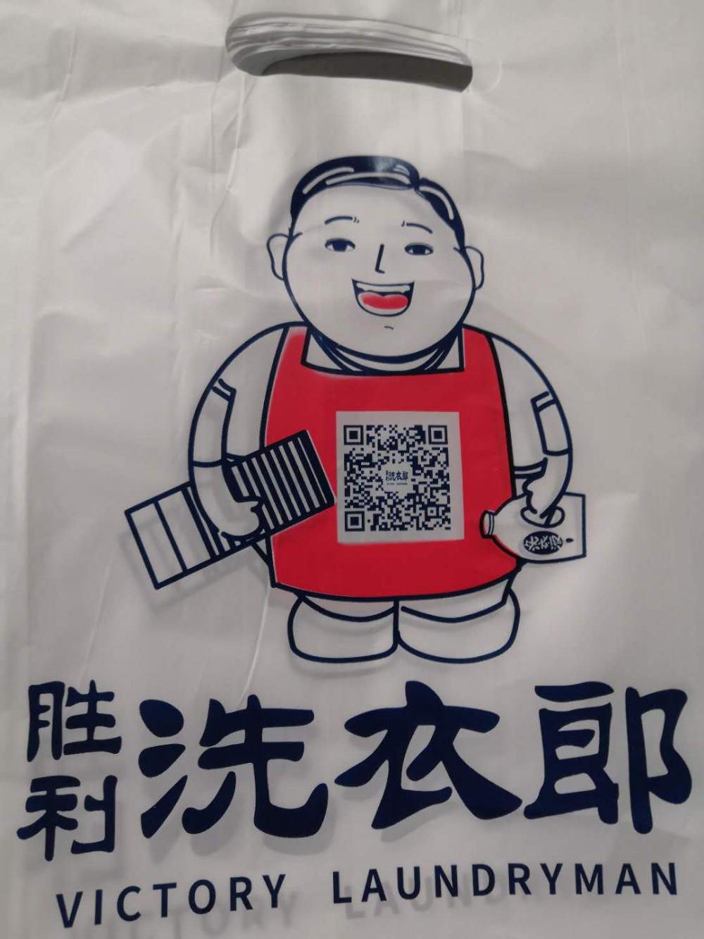 Clothes Package Bag