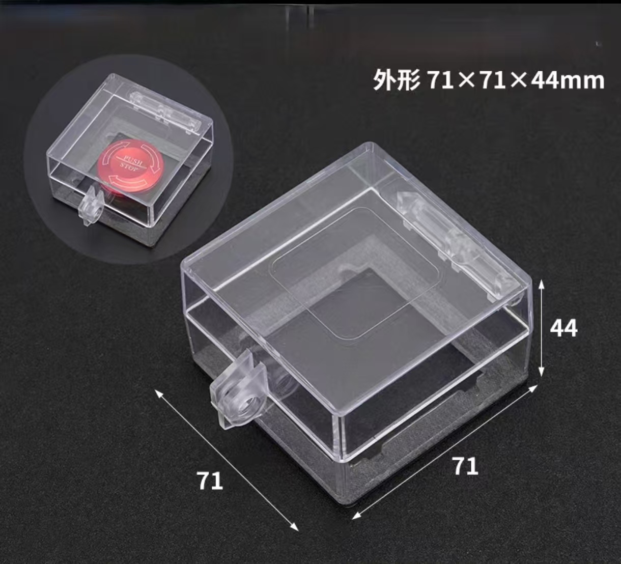 Waterproof protective cover box5