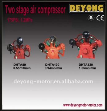 two stage air compressor (FUSHENG type)