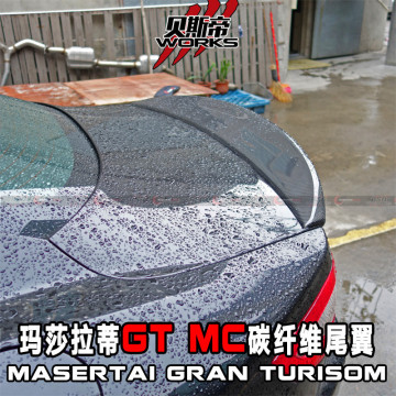 08-13 Granturisom GT MC Style Spoiler Trunk Carbon For untuk Masertatai