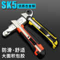 Μαχαίρι χαρτιού Abs Handle Snap Off Blade Utility