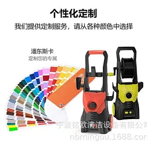 Factory Direct High-Pressure Car Washing Machine