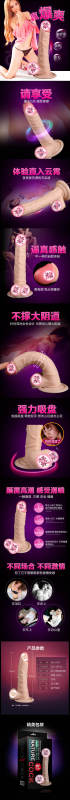 Female toy David powerful suction cup silicone penis