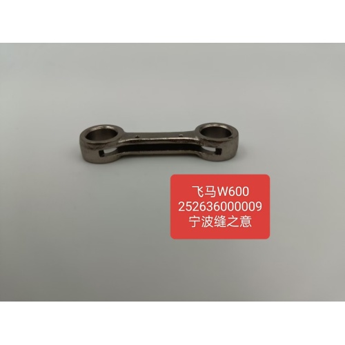 飞马 W600 连接链接 252636000009