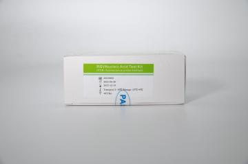 RSV Nucleic Acid Test Kit (PCR- fluorescence probe method)