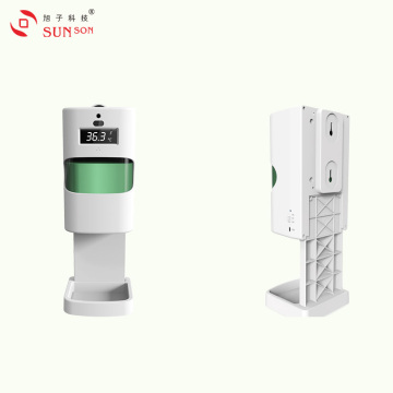 Body Temperature Scanner with Hand Sanitizer Dispenser