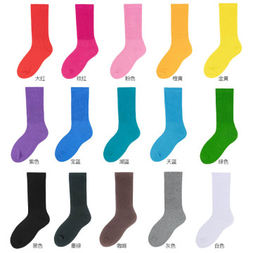 ​​Men's and Women's Cotton Casual Breathable Socks