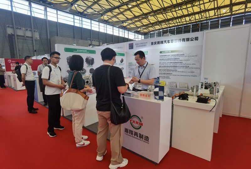 Il 2025 AMTS Shanghai International Automotive Manufacturing Technology ha concluso, con la rigenerazione dello Yuxiang che accende un'ondata di collaborazione globale The 2025 AMTS Shanghai International Automotive Manufacturing Technology Show concluded, with Yuxiang Remanufacturing igniting a wave of global collaboration