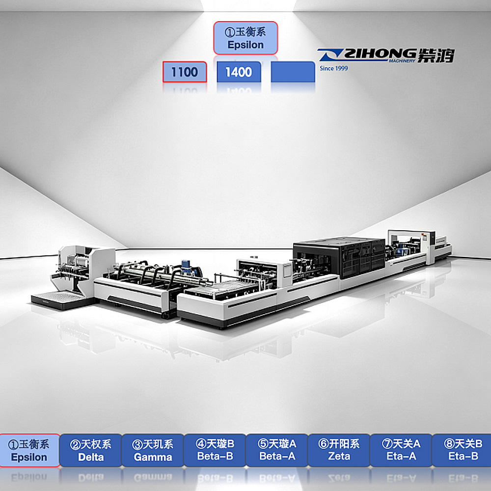 EPSILON-1100 Custom Inspection Box Folding Gluer