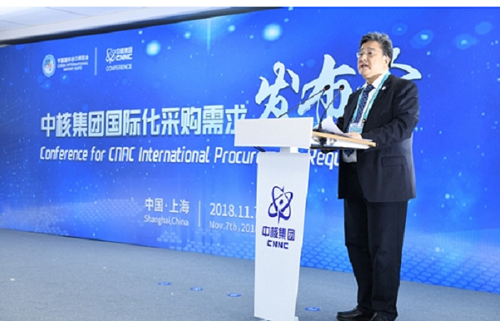 China Nuclear Industry Expo China Nuclear Industry Expo