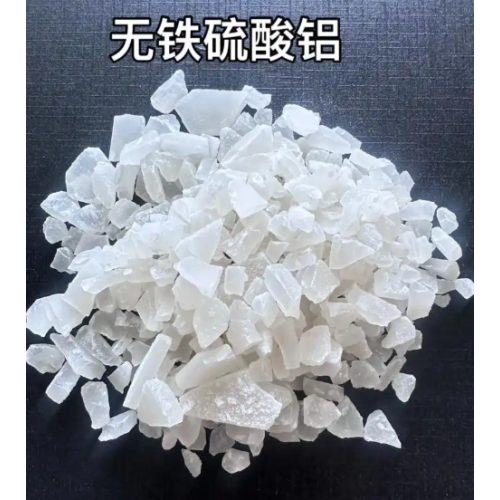 Алуминиев сулфат без желязо