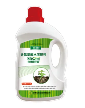 Apply the beauty rooting medicine