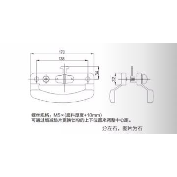 BALCONY DOOR LOCK WITH KEY