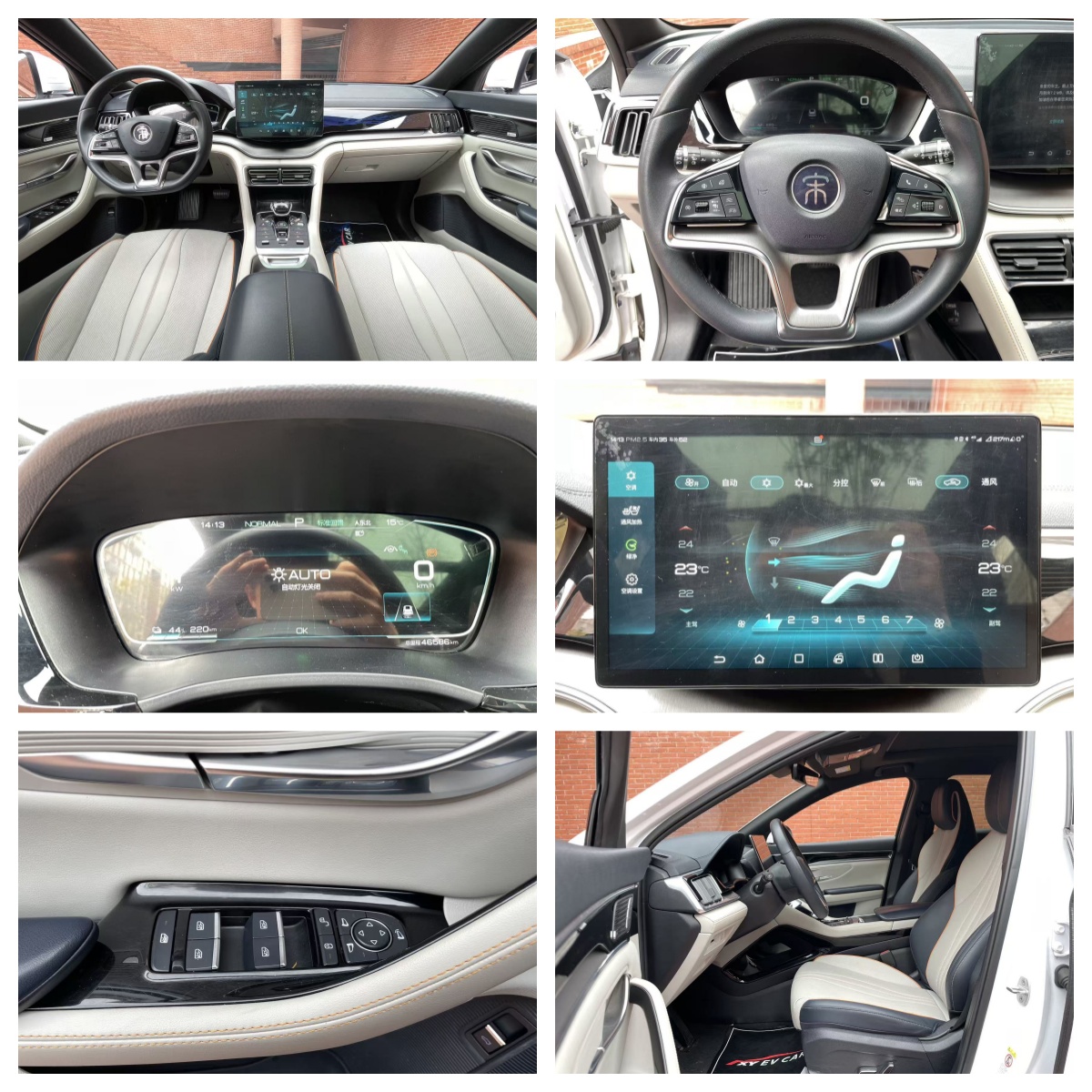 BYD Song PLUS for sale
