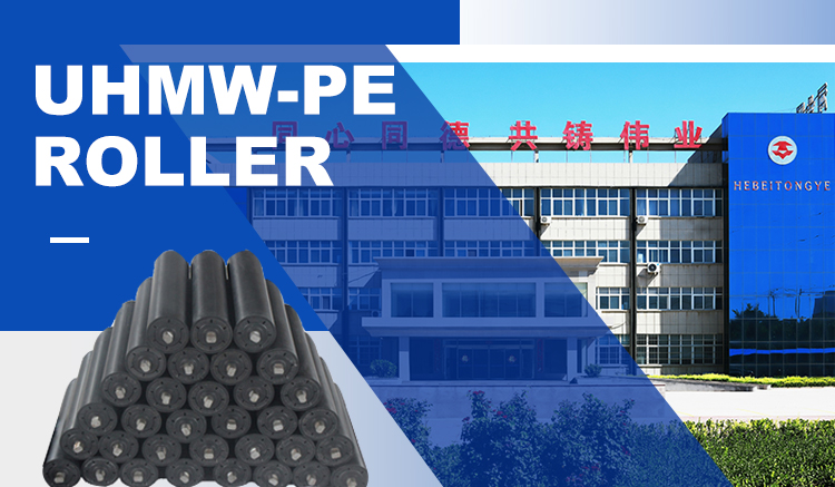 Высококачественный пылепроницаемый водонепроницаемый пластиковый PE Rolerindiustrial Minering Steel Skate Conteyer Roller