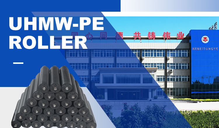 High Quality Dustproof Waterproof Carrier Plastic Pe RollerIndustrial Mining Steel Skate Wheel Conveyor Roller