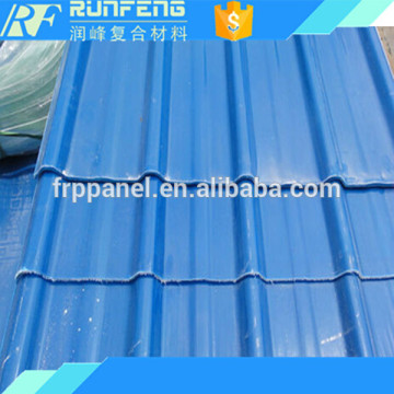 Fiberglass Reinforced Plastic Trapezoidal Wave Sheet--Composite frp Roofing Sheet