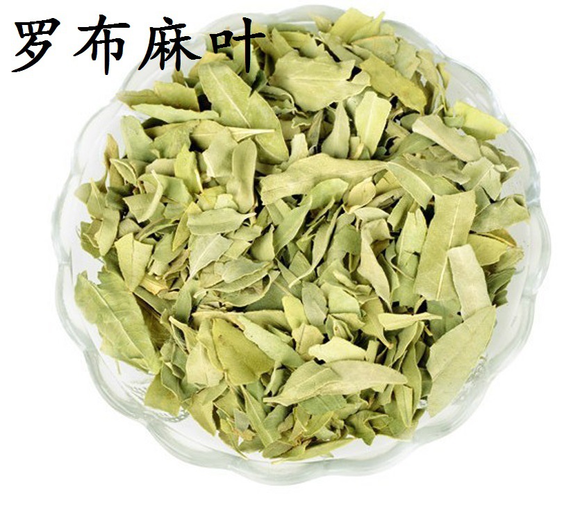 Natural Dogbane Leaf Extract Apocynum Extract