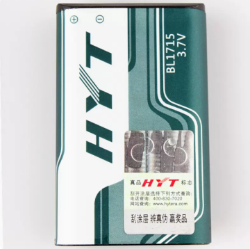 HYT BL-1715 Li-ion Battery for HTY TC-320 Walkie Talkie