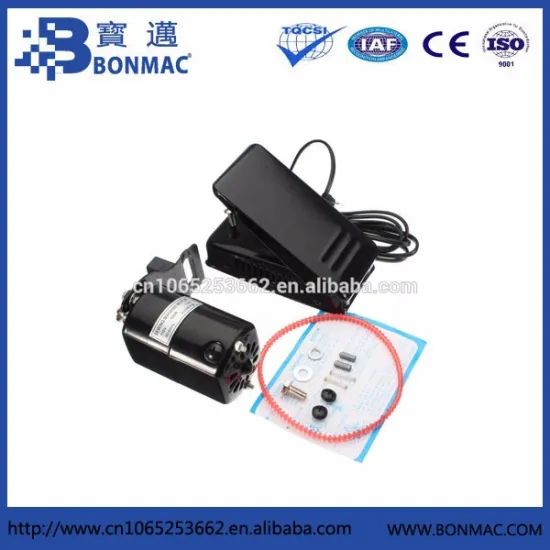 150W Domestic Sewing Machine Motor /Household Mini Sewing Machine Motor Foot Pedal Controller